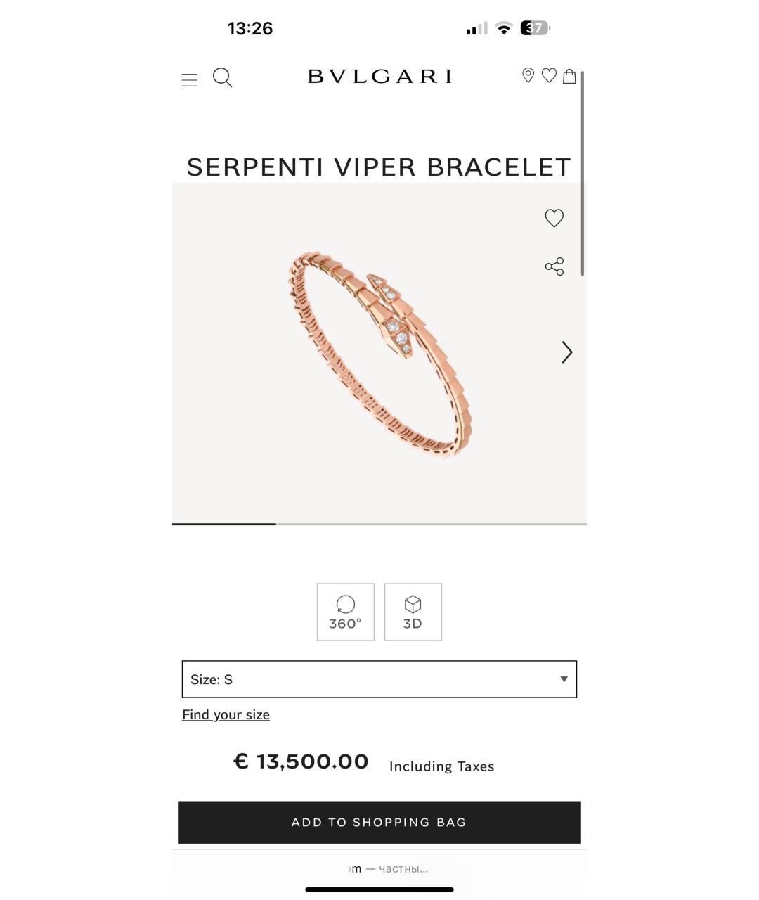 BVLGARI Розовый браслет из розового золота, фото 6