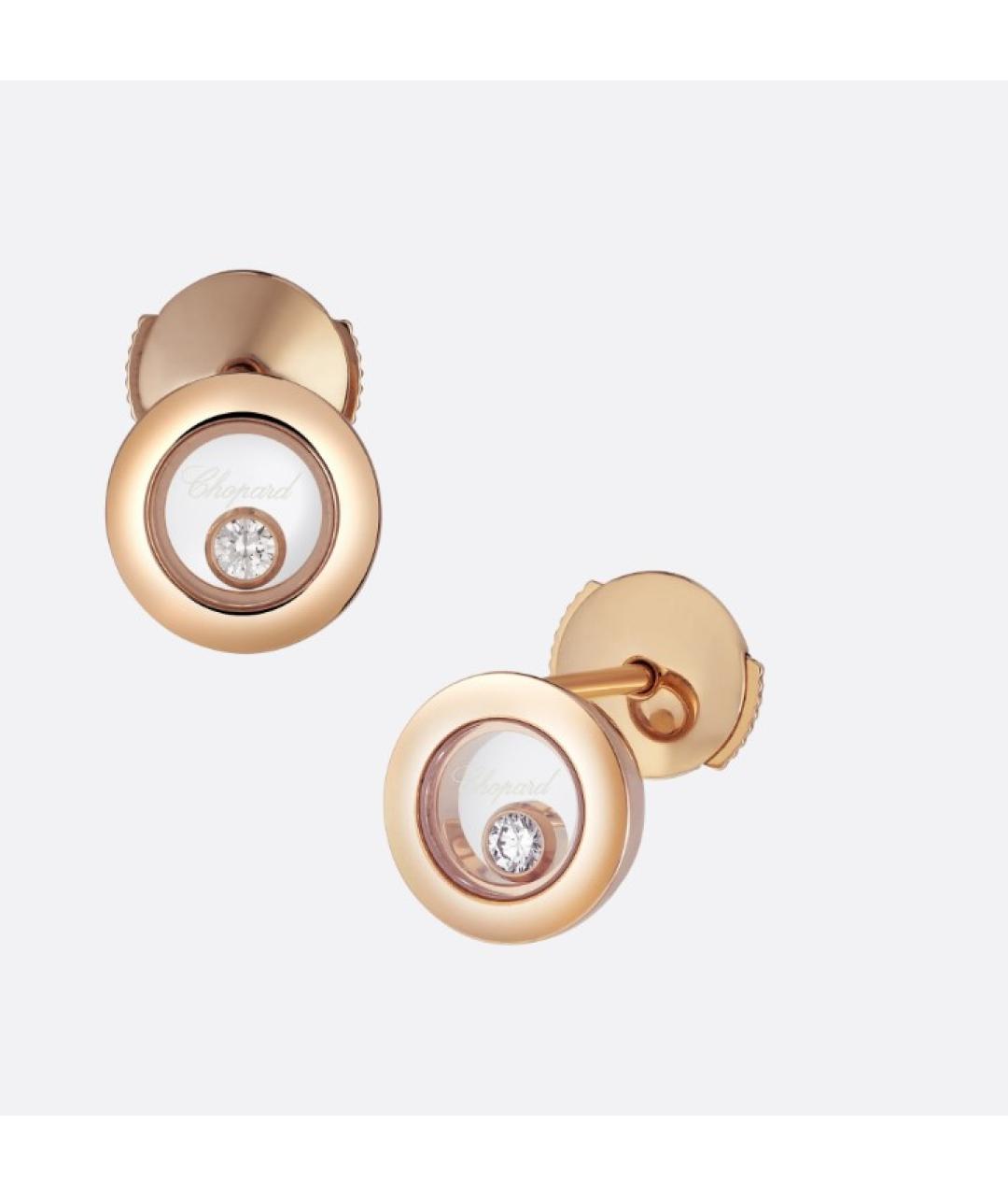 CHOPARD Золотые серьги из розового золота, фото 4