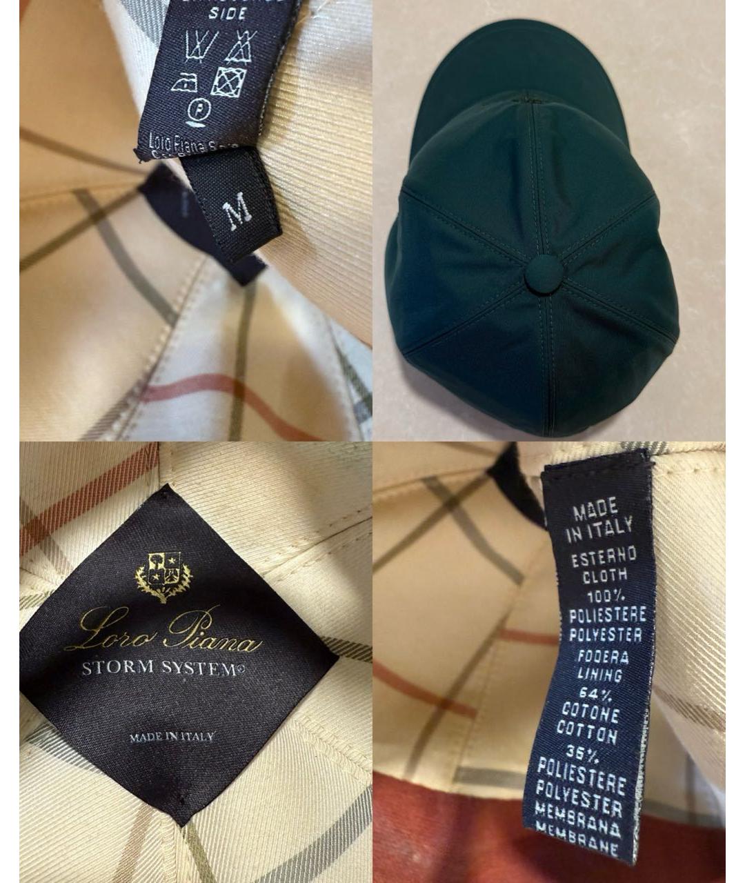 LORO PIANA Зеленая кепка/бейсболка, фото 8