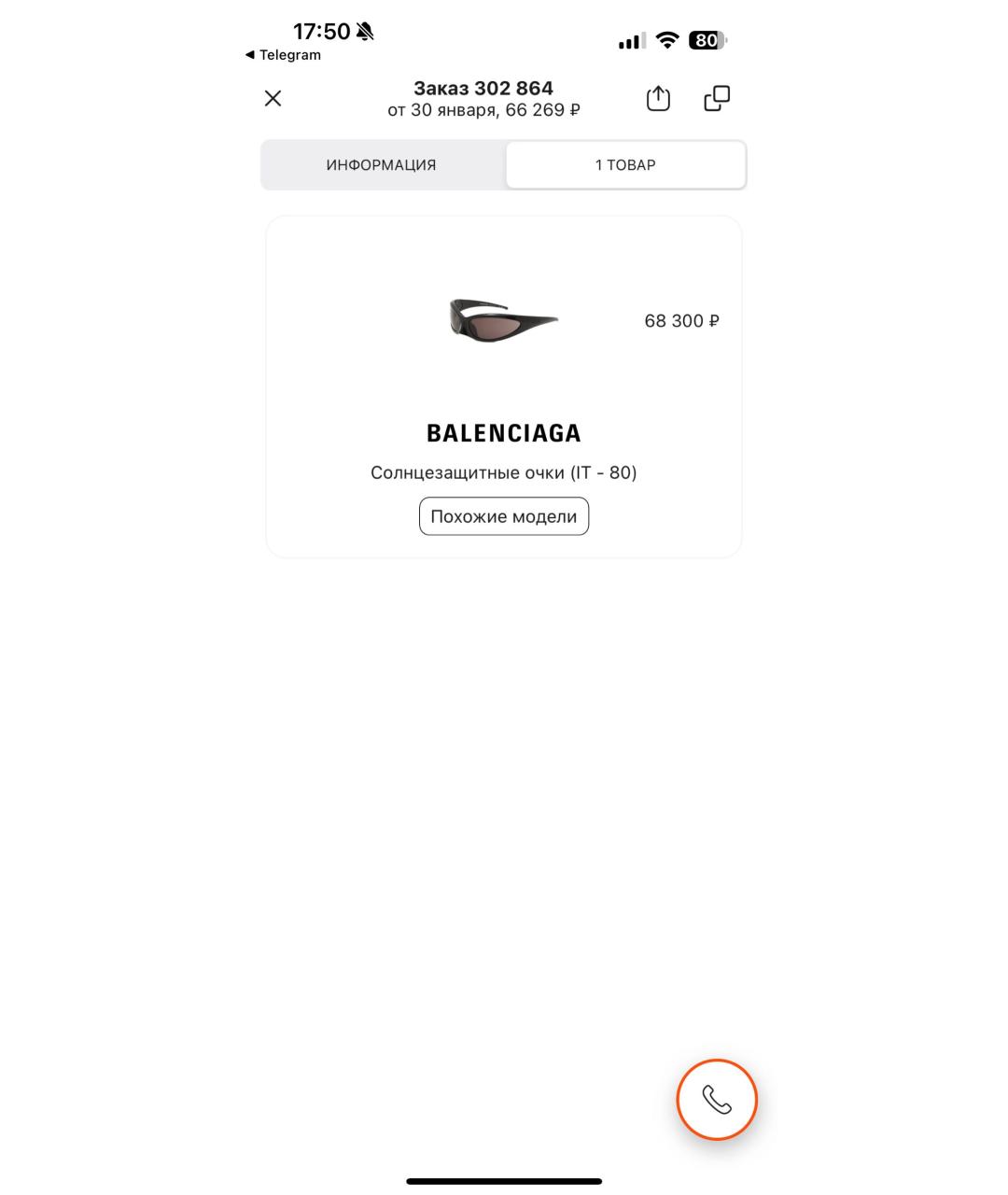 BALENCIAGA Черные пластиковые солнцезащитные очки, фото 4