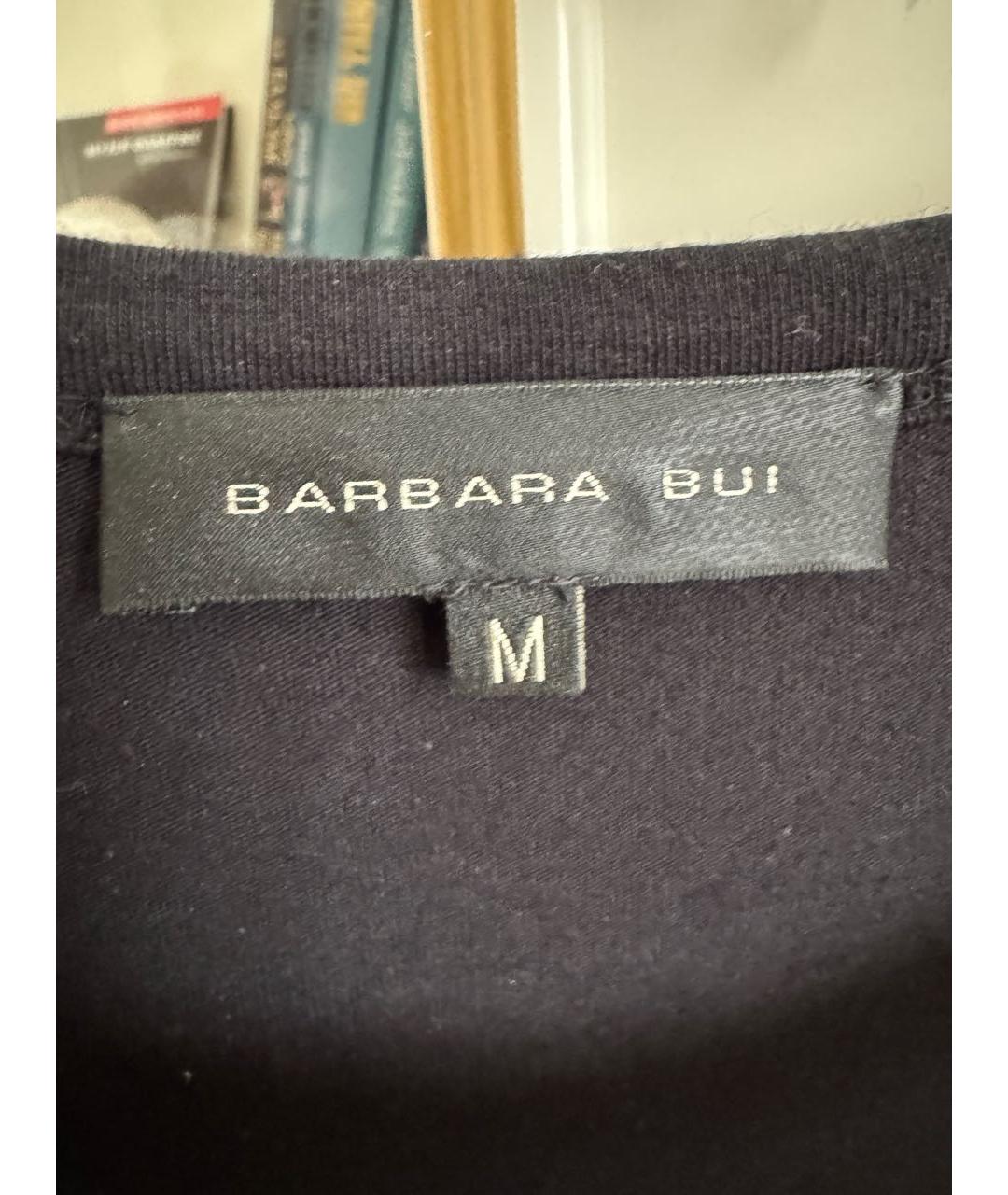 BARBARA BUI Бежевая шелковая блузы, фото 4