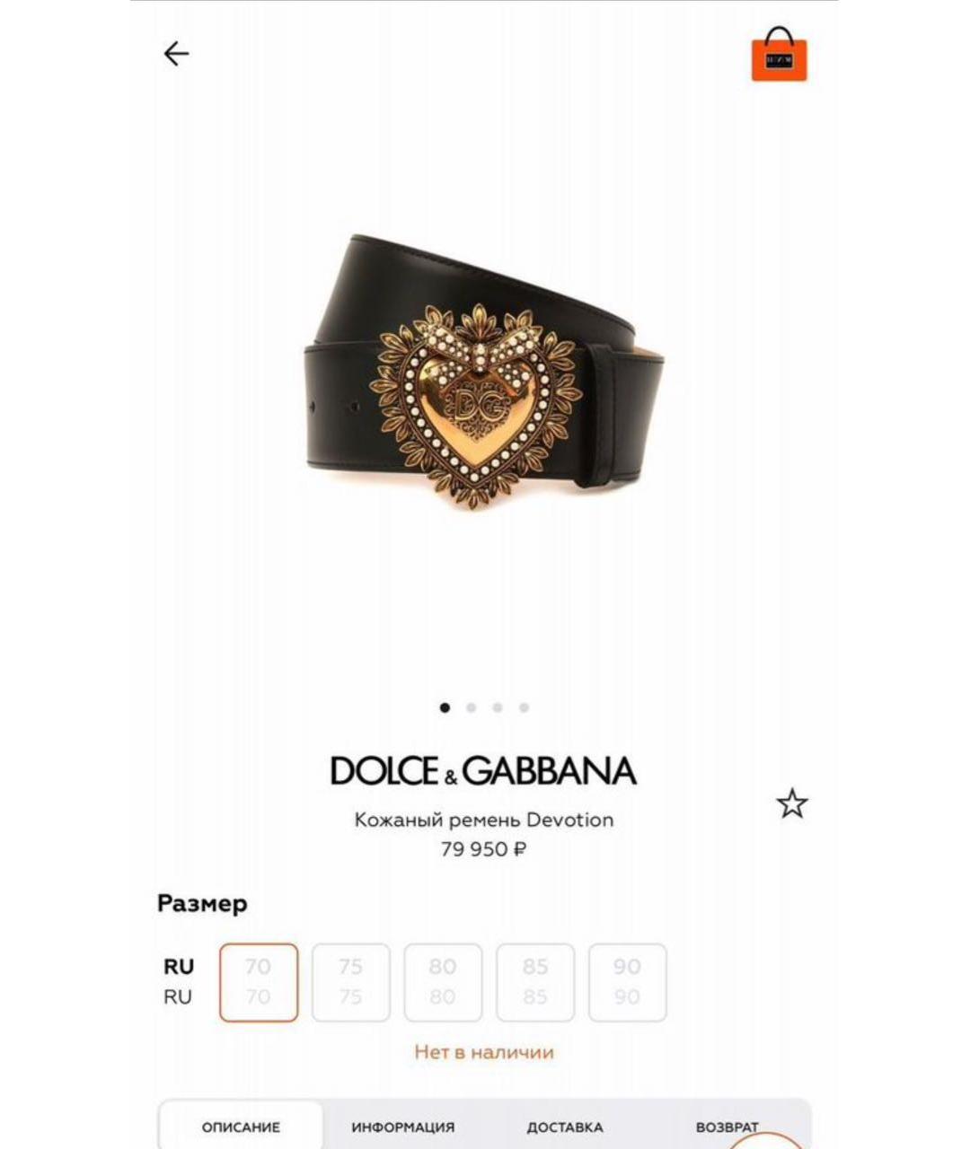 DOLCE&GABBANA Фиолетовый кожаный ремень, фото 8
