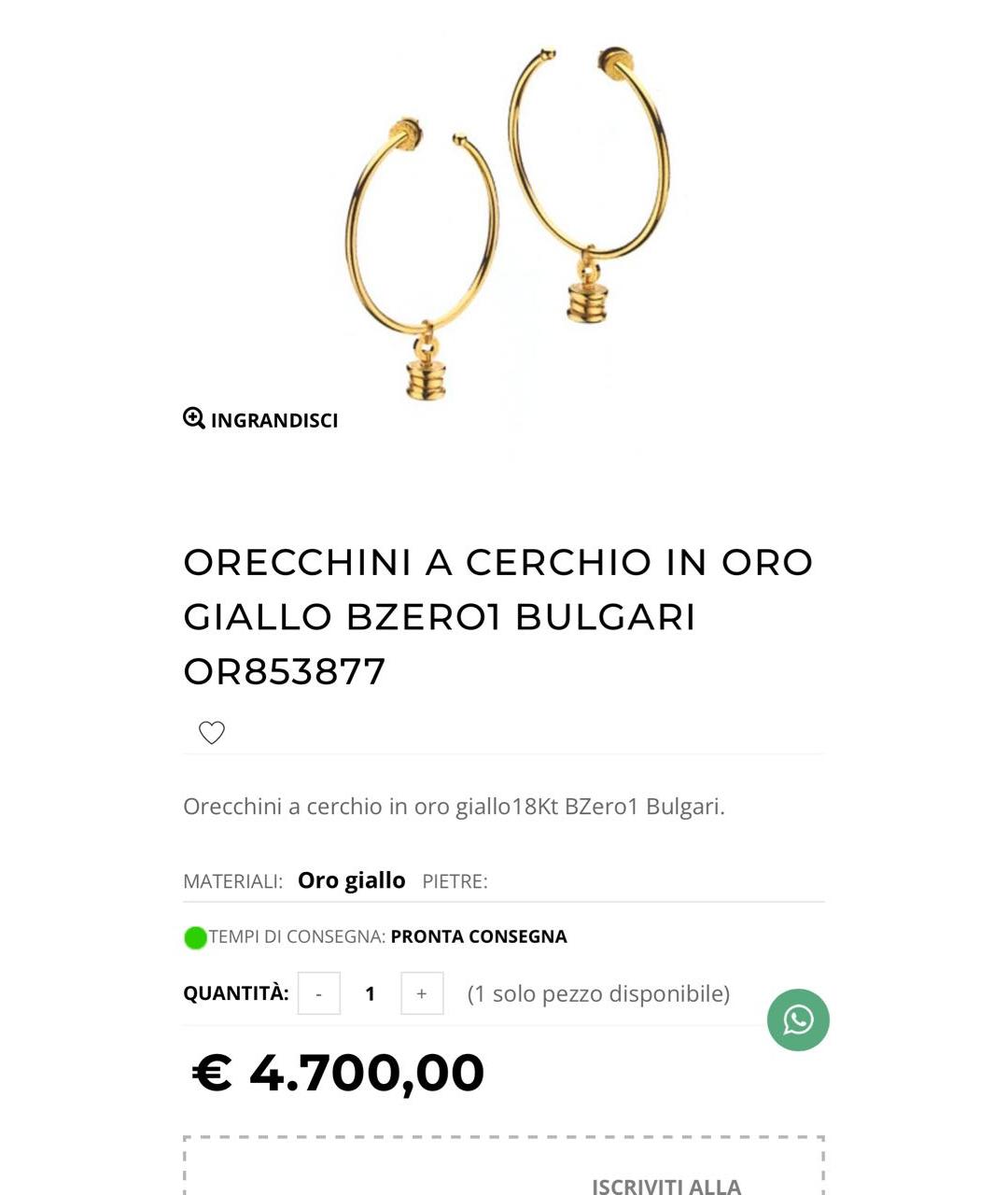 BVLGARI Золотые серьги из розового золота, фото 3