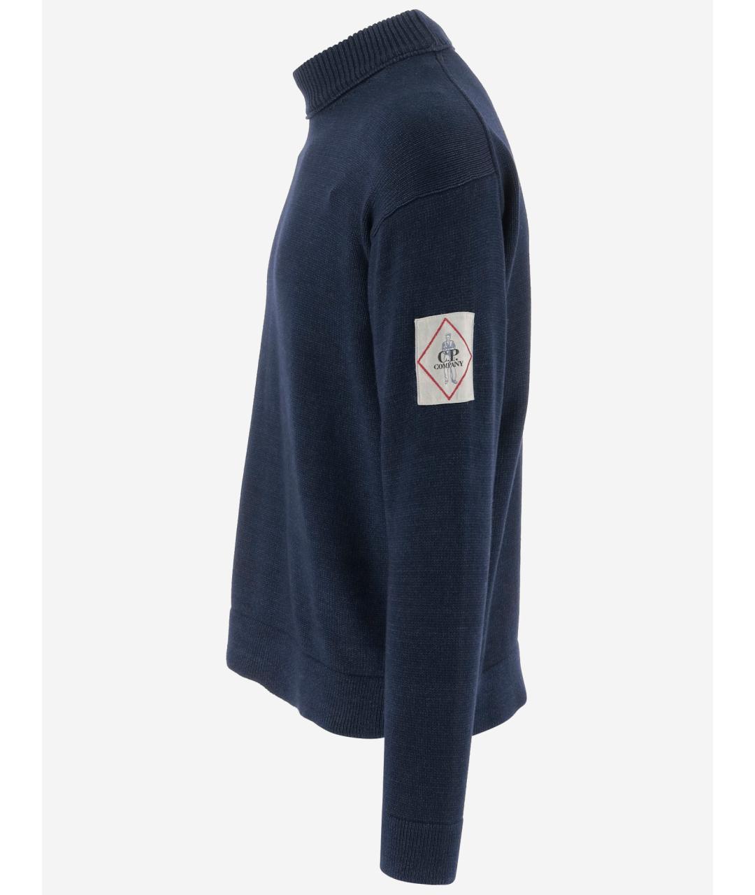 CP COMPANY Синий хлопковый джемпер / свитер, фото 2