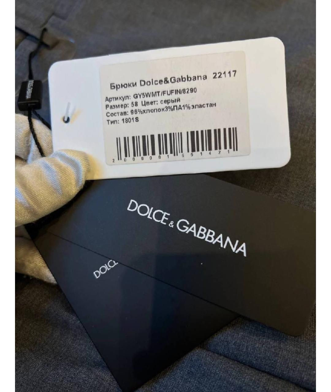 DOLCE&GABBANA Серые хлопко-эластановые прямые брюки, фото 4