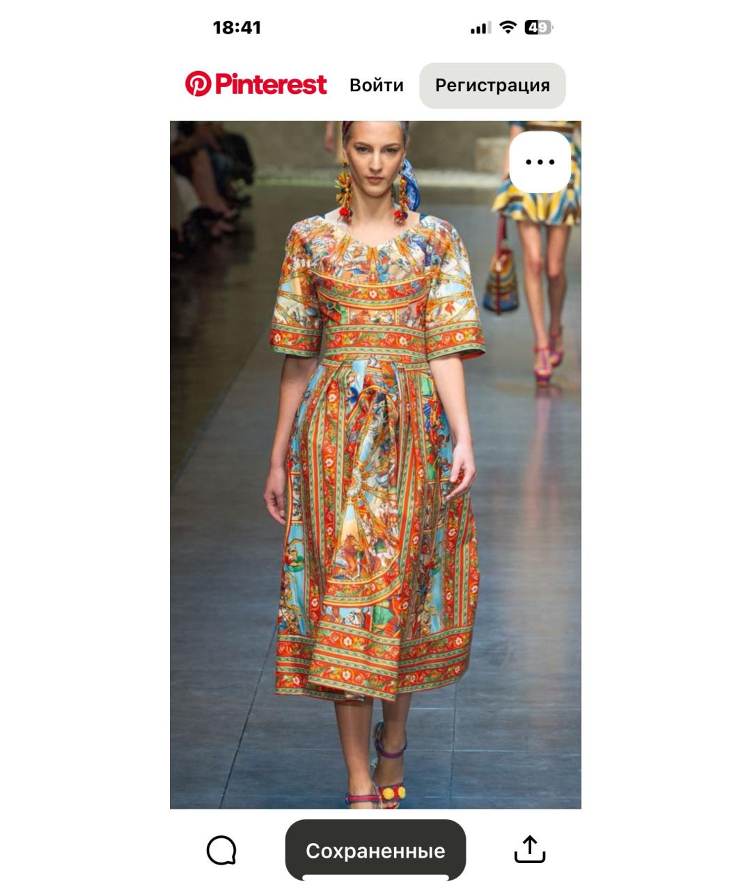 DOLCE&GABBANA Коралловая хлопковая юбка миди, фото 4