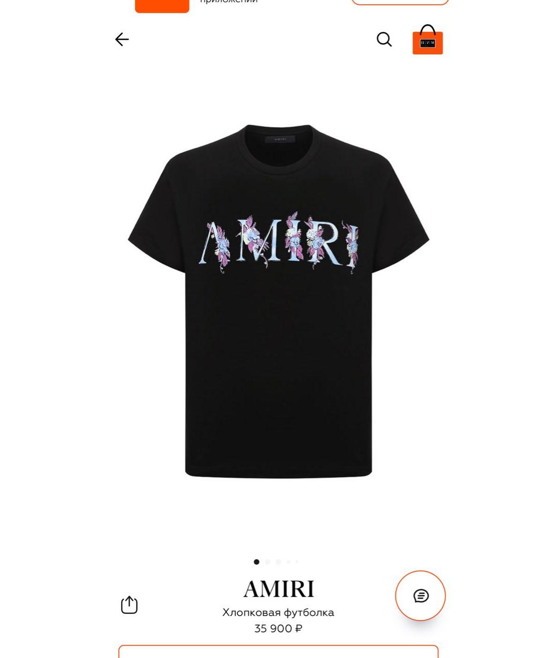 AMIRI Черная хлопковая футболка, фото 8