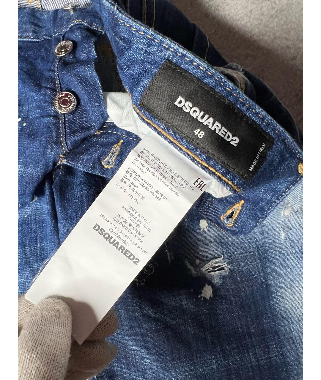 DSQUARED2 Синие хлопко-эластановые джинсы скинни, фото 8