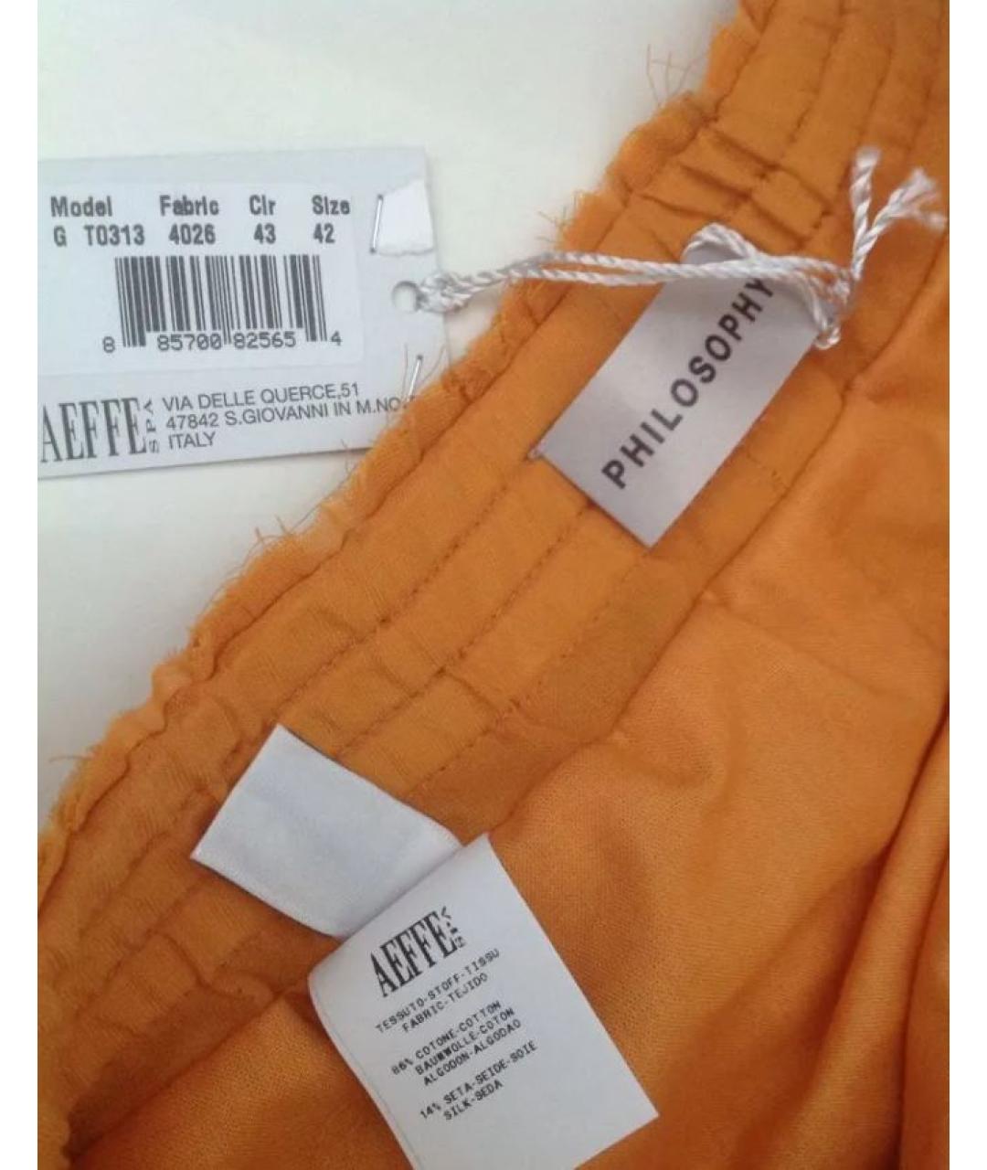 PHILOSOPHY DI ALBERTA FERRETTI Брюки широкие, фото 8