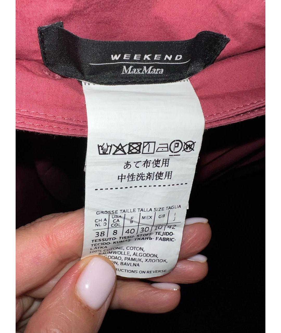 MAX MARA Бордовая хлопковая юбка макси, фото 5
