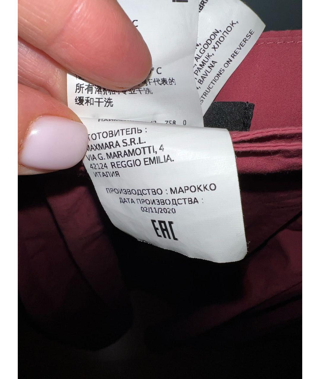 MAX MARA Бордовая хлопковая юбка макси, фото 6
