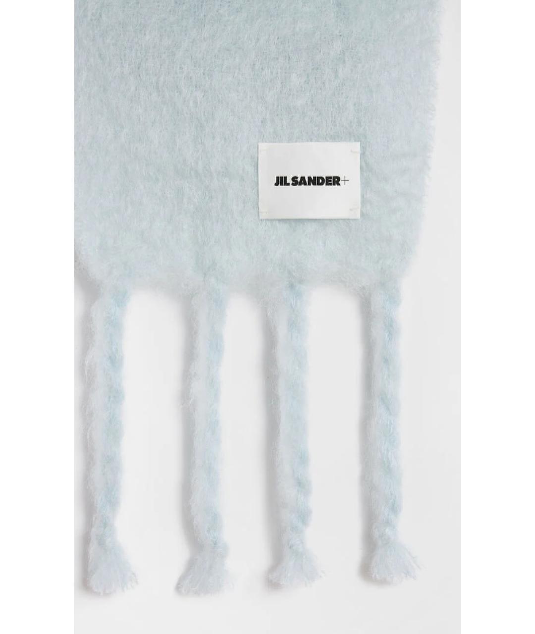 JIL SANDER Голубой шарф, фото 3