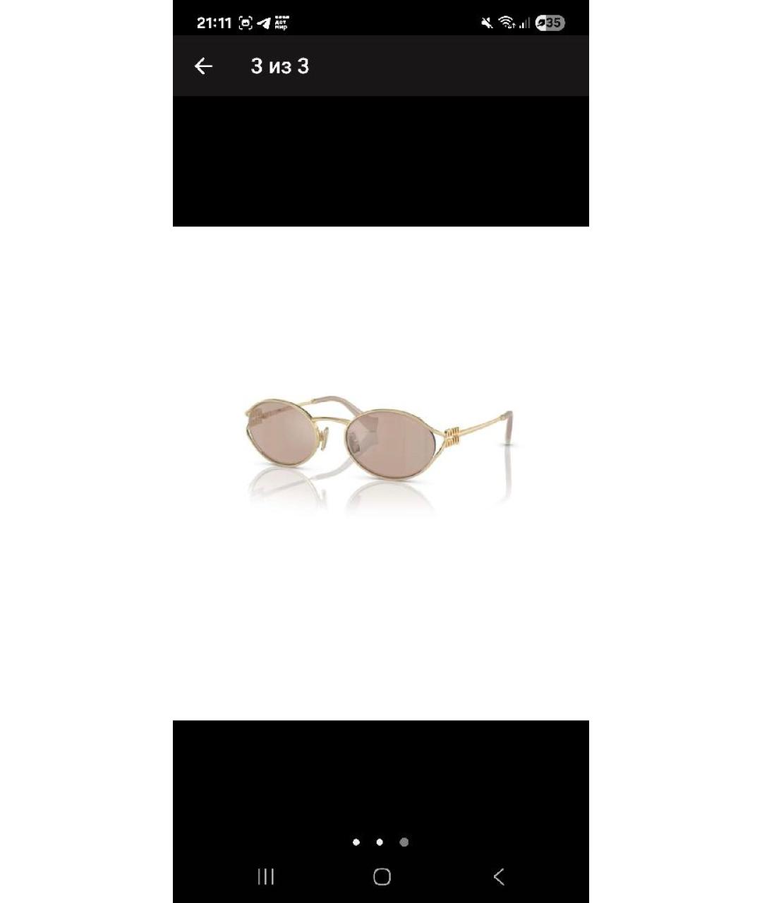 MIU MIU Золотые металлические солнцезащитные очки, фото 3