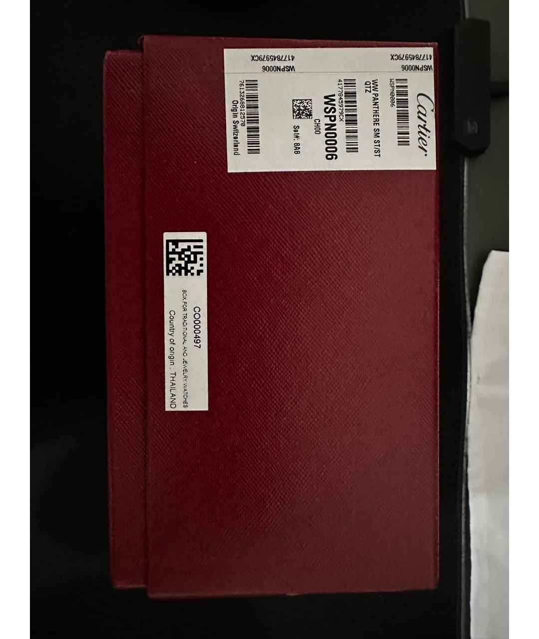 CARTIER Серебряные стеклянные часы, фото 5