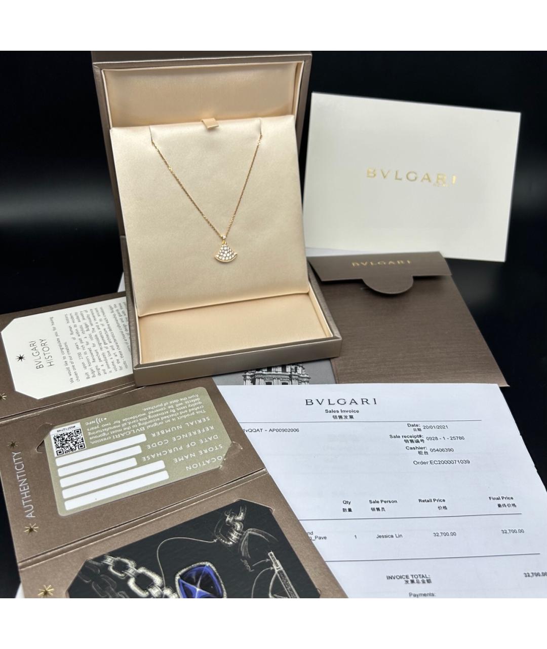 BVLGARI Золотое колье из розового золота, фото 6