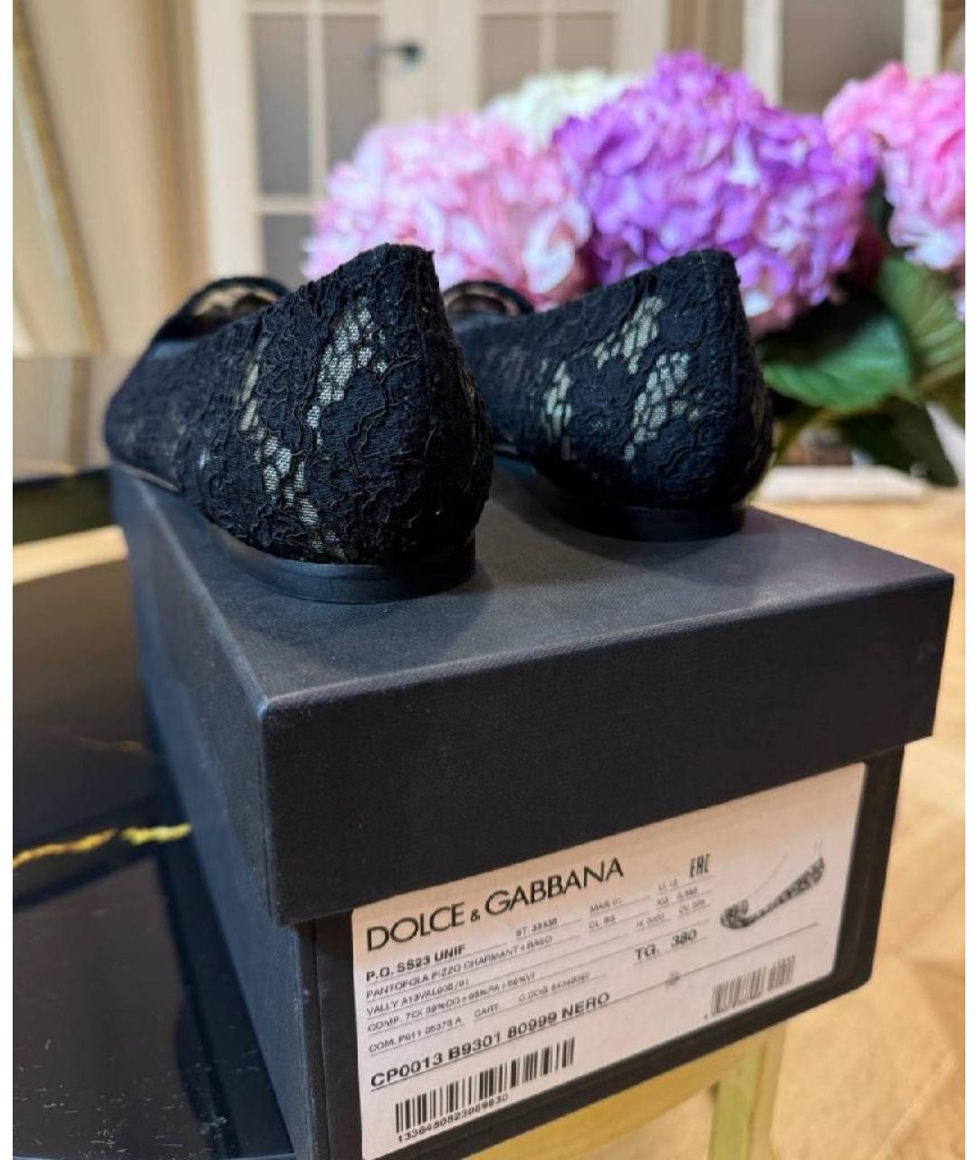 DOLCE&GABBANA Балетки, фото 4