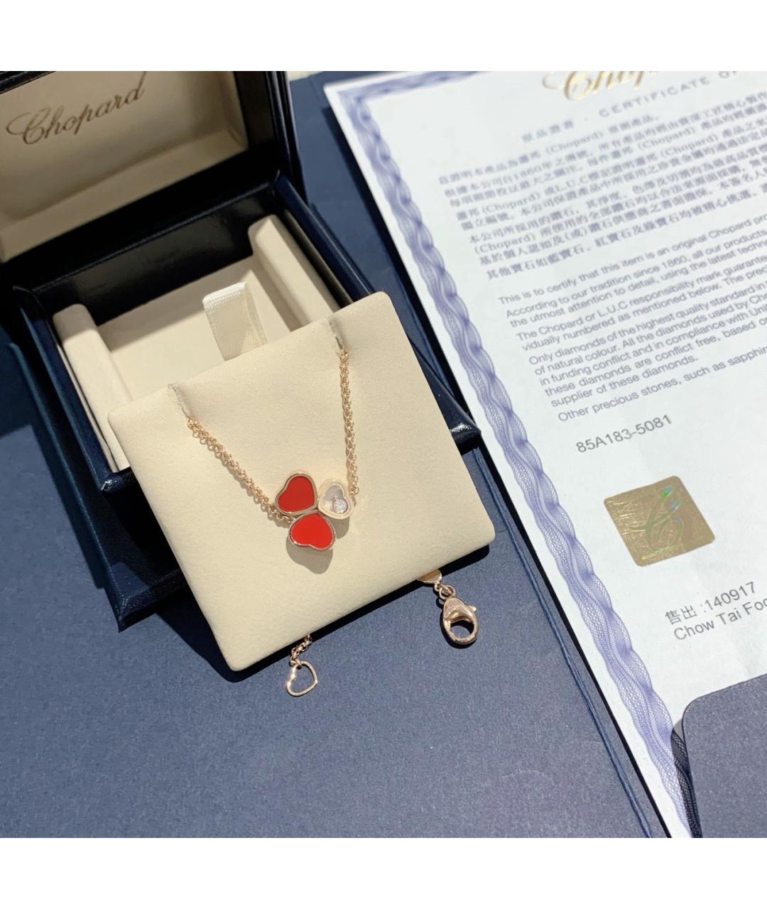 CHOPARD Золотой браслет из розового золота, фото 2