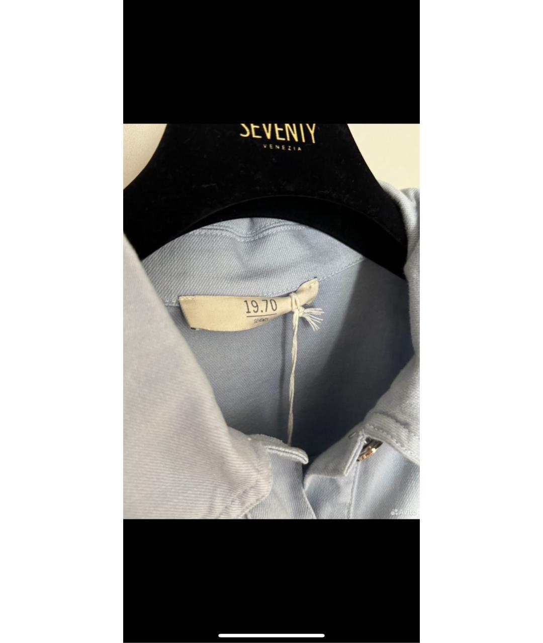 'S MAX MARA Голубая хлопковая куртка, фото 4