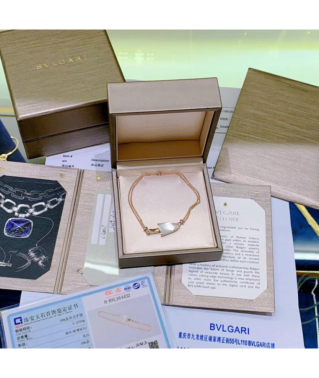 BVLGARI Золотой браслет из розового золота, фото 2