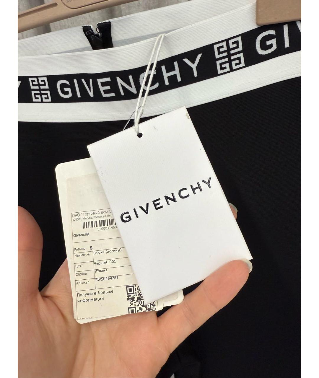 GIVENCHY Черный костюм с брюками, фото 6