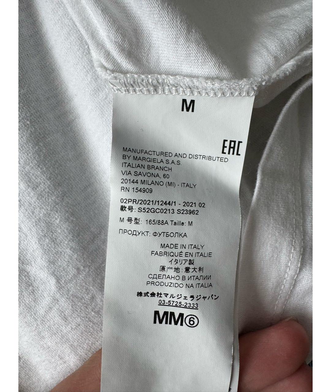 MAISON MARGIELA Белая хлопковая футболка, фото 7