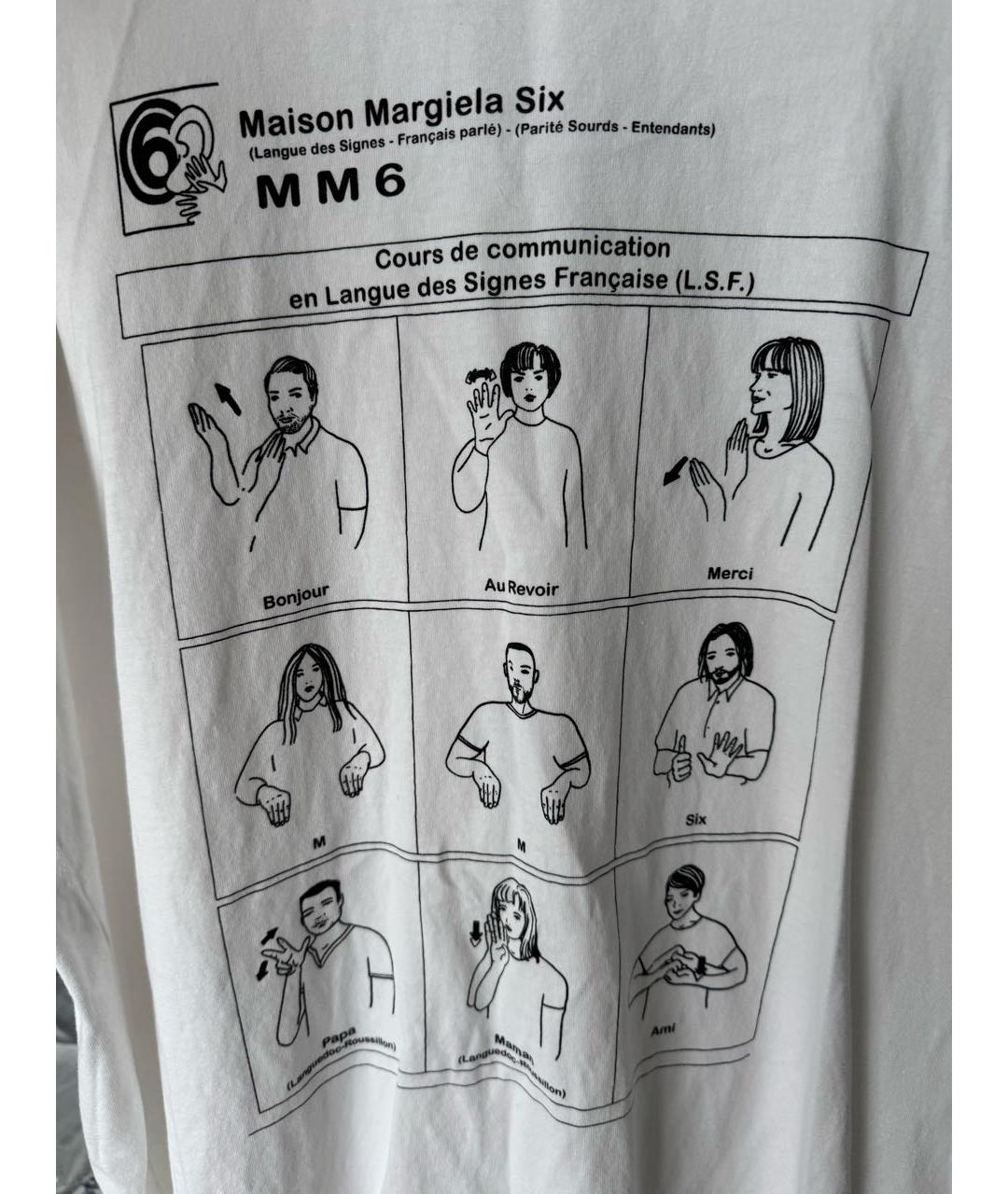 MAISON MARGIELA Белая хлопковая футболка, фото 6