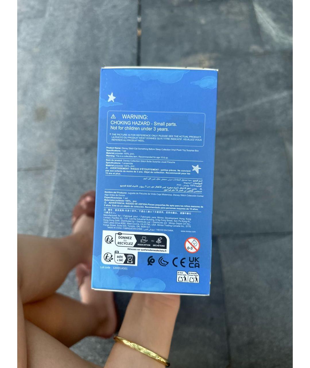 MINISO Мульти брелок, фото 5