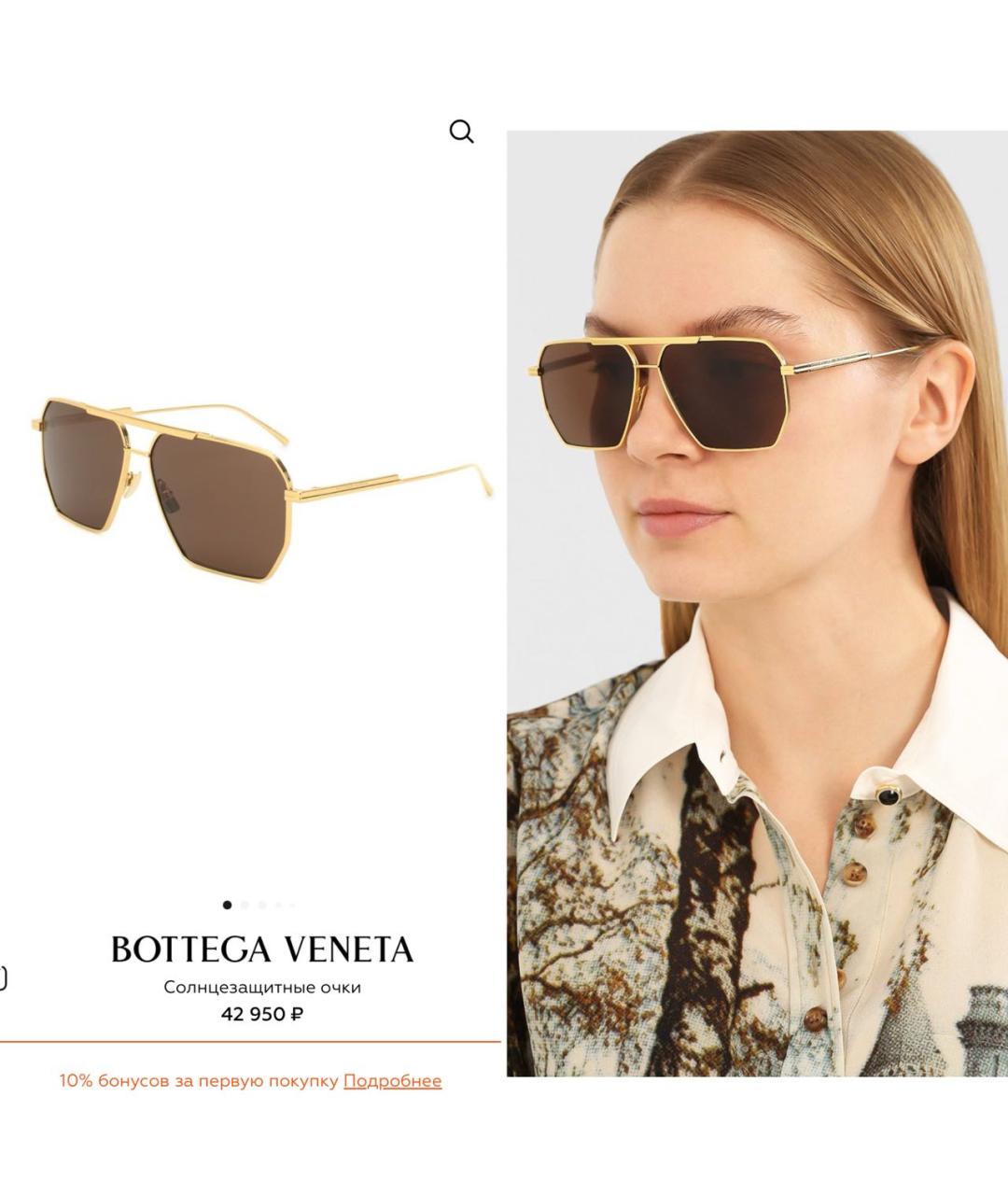 BOTTEGA VENETA Коричневые металлические солнцезащитные очки, фото 3