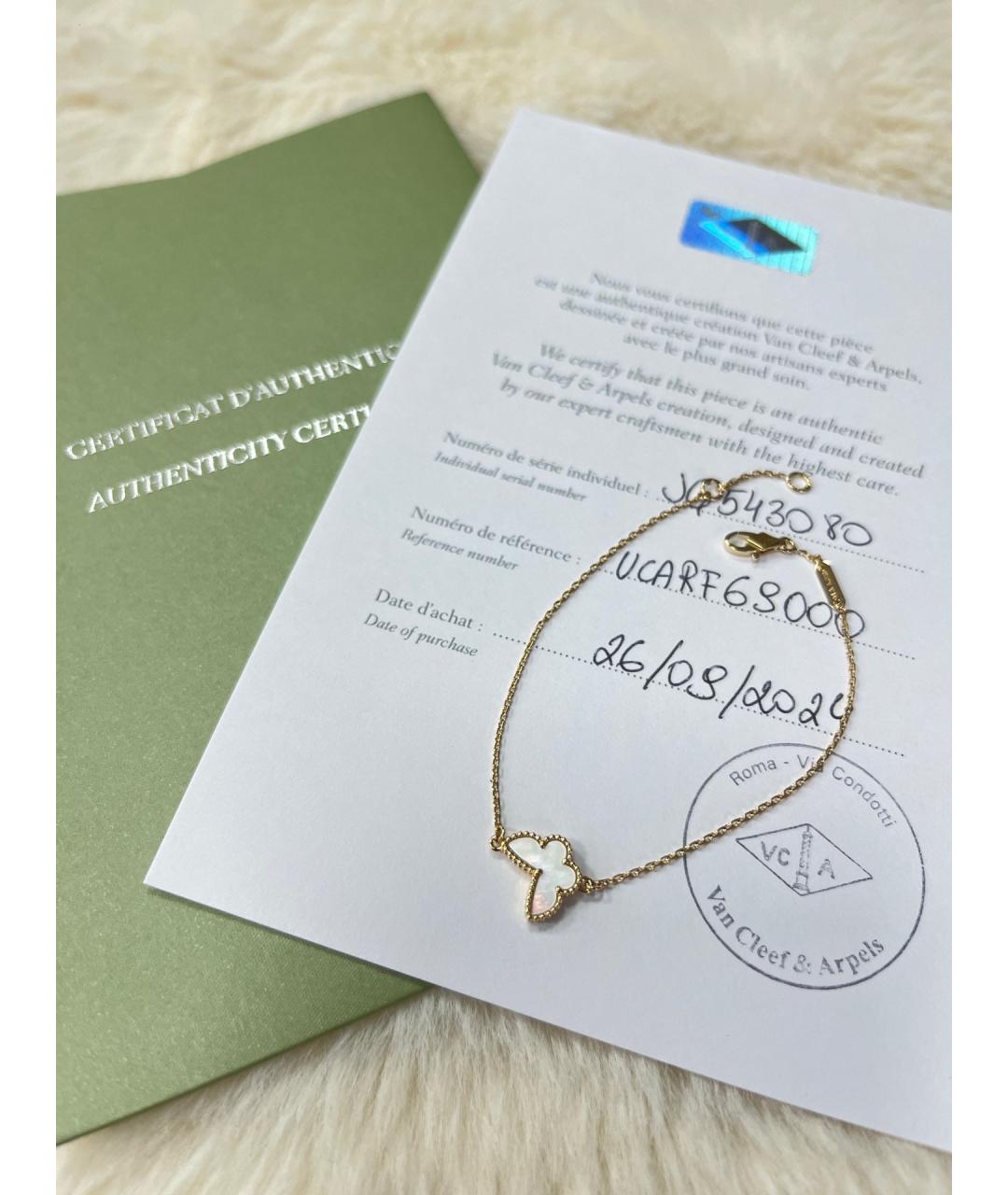 VAN CLEEF & ARPELS Золотой браслет из розового золота, фото 2