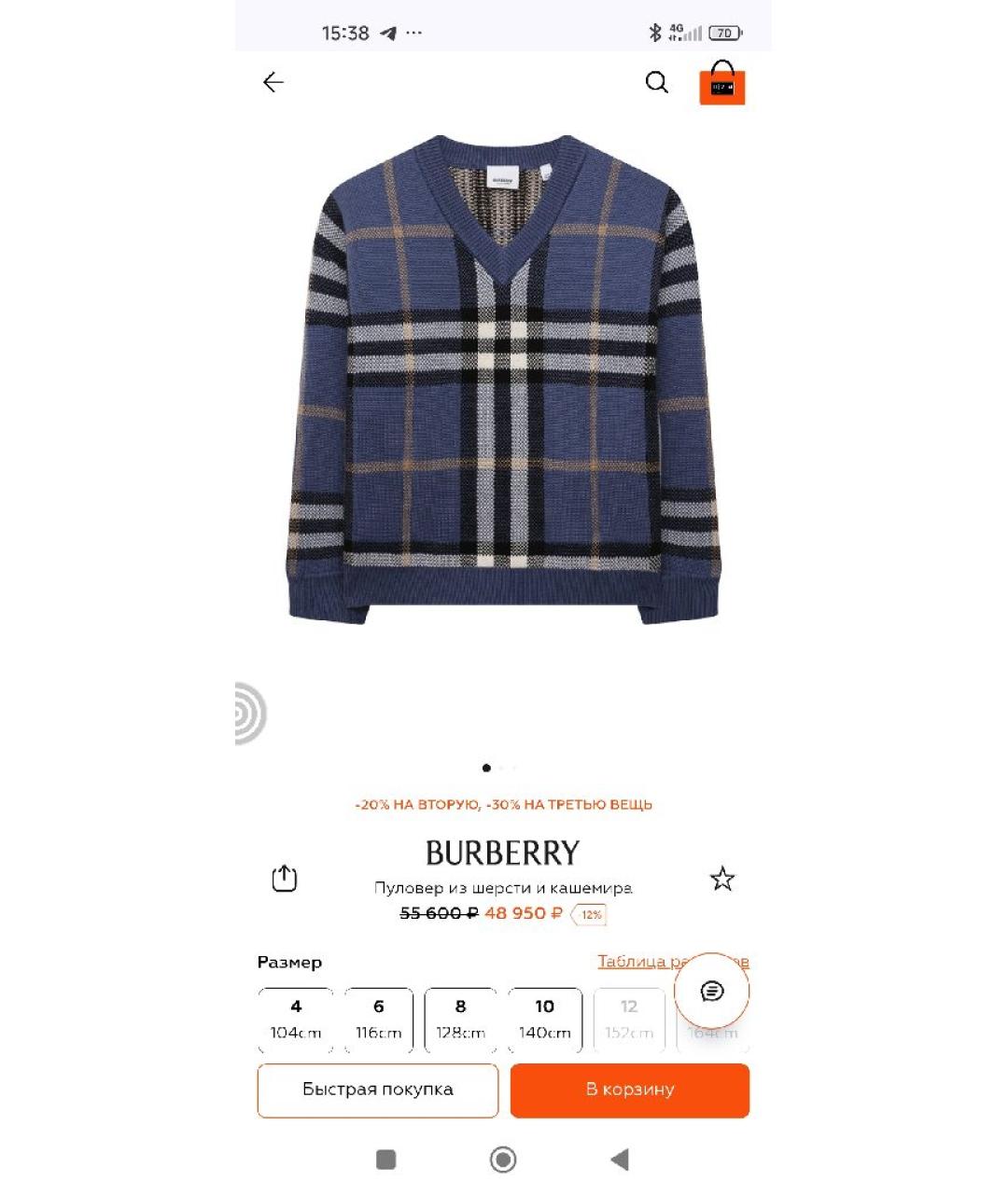 Изображение продукта