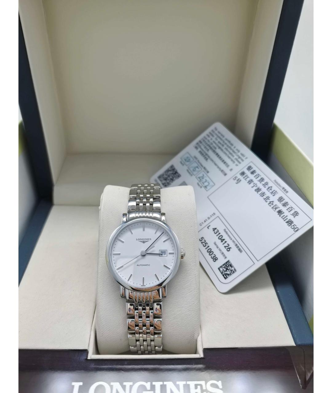 LONGINES Белые металлические часы, фото 2