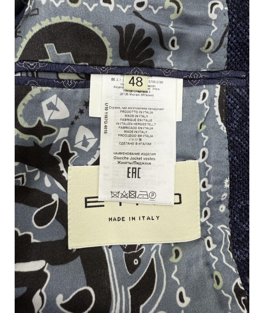 ETRO Темно-синий пиджак, фото 6