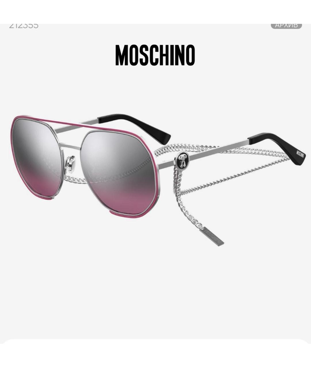 MOSCHINO Фуксия металлические солнцезащитные очки, фото 8