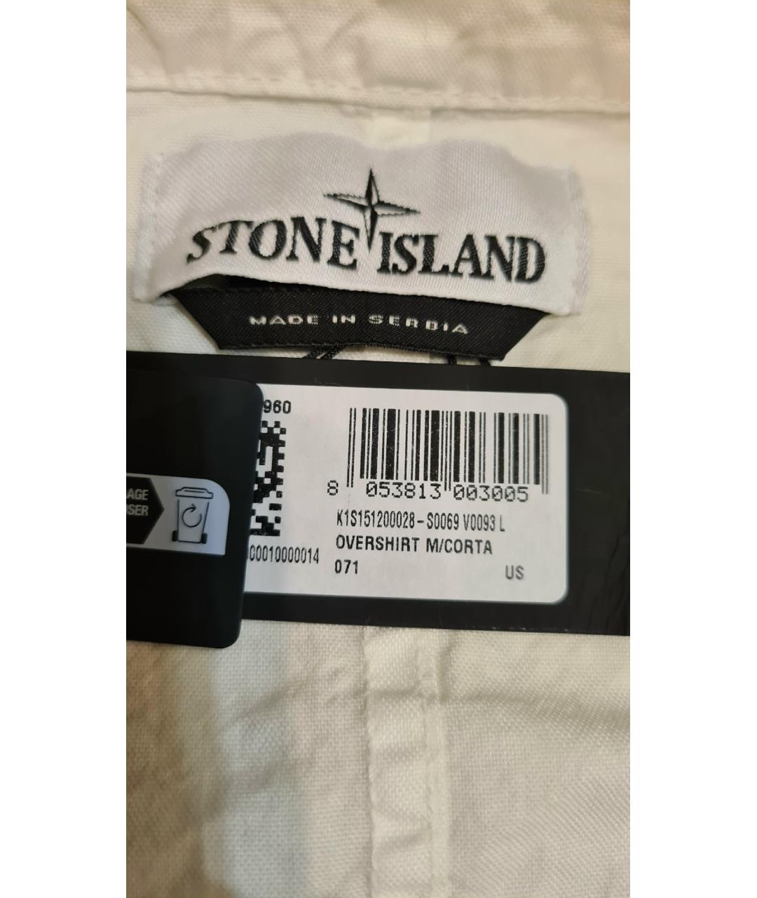 STONE ISLAND Бежевая кэжуал рубашка, фото 9