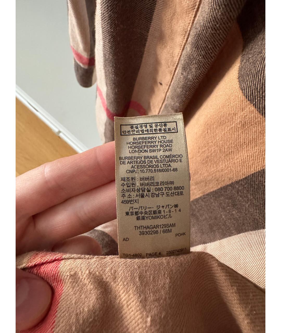 BURBERRY Бежевая хлопковая кэжуал рубашка, фото 4