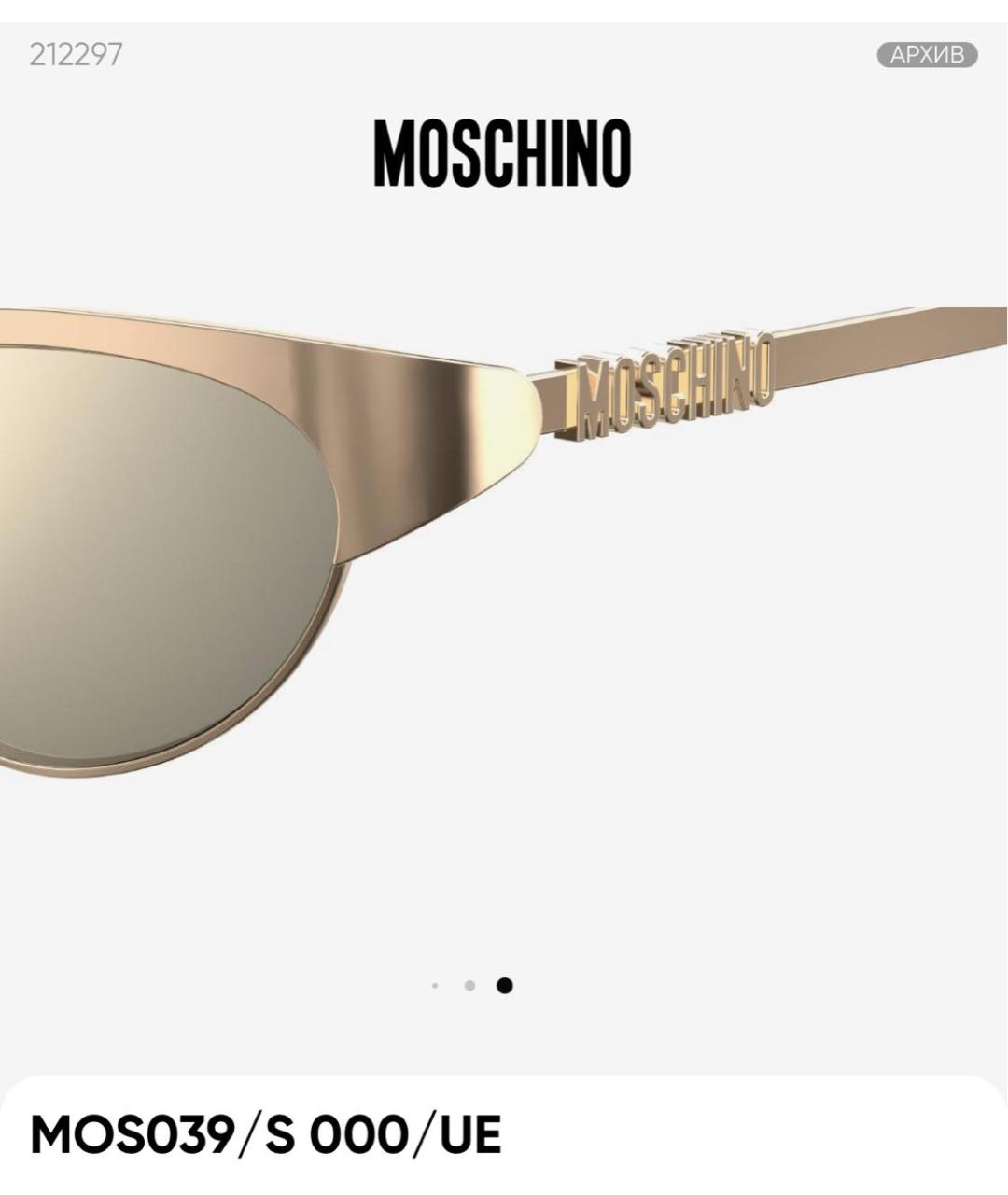 MOSCHINO Золотые металлические солнцезащитные очки, фото 2
