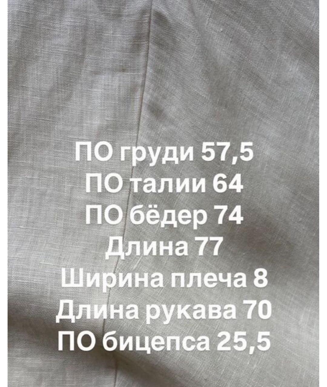 WEEKEND MAX MARA Бежевая льняная блузы, фото 4