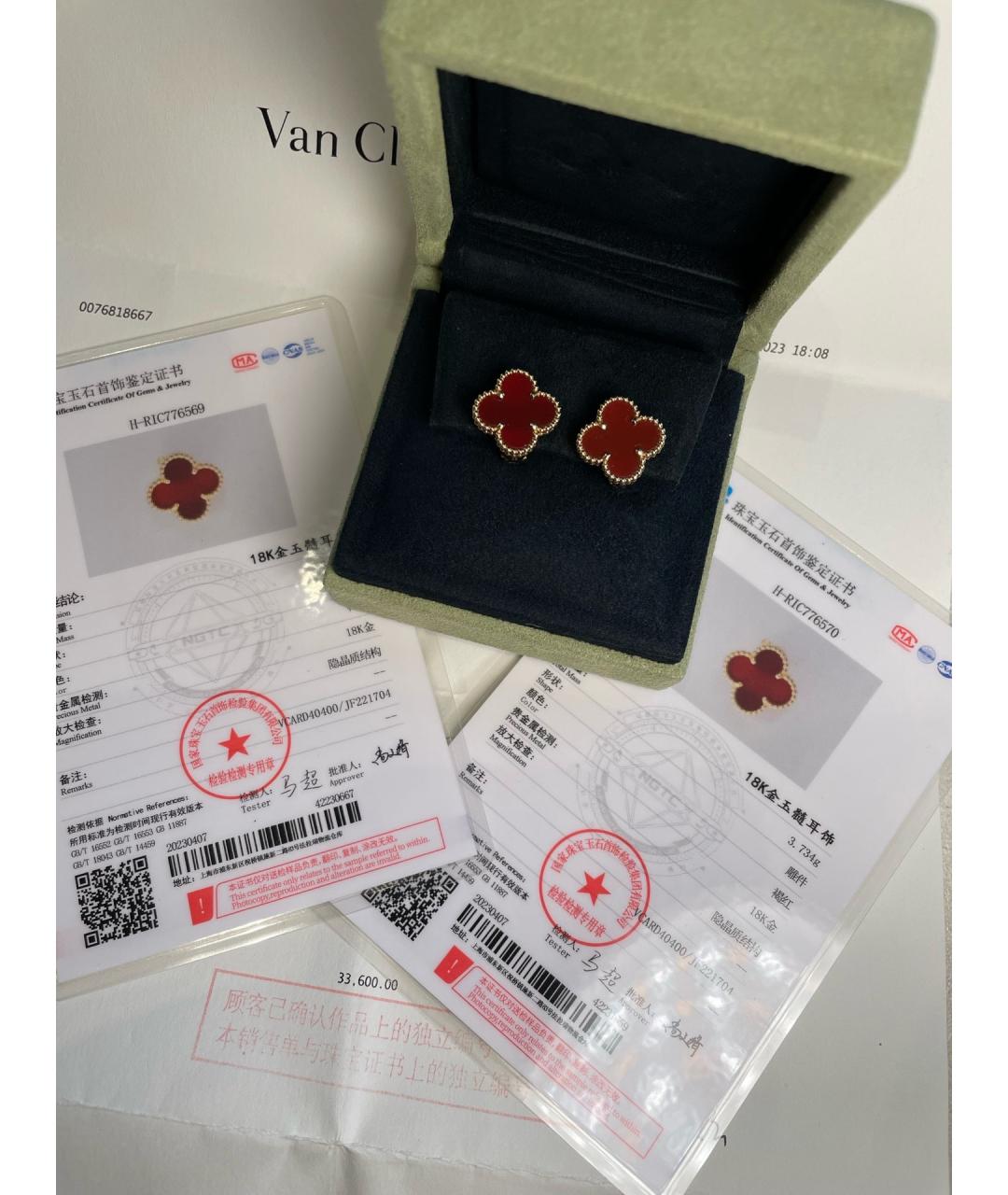 VAN CLEEF & ARPELS Золотые серьги из желтого золота, фото 2