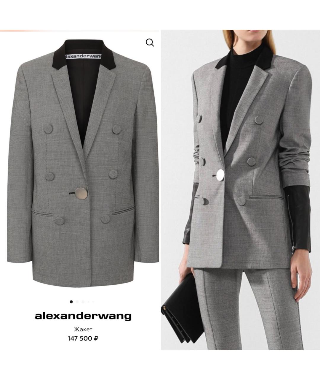 ALEXANDER WANG Серый шерстяной жакет/пиджак, фото 2
