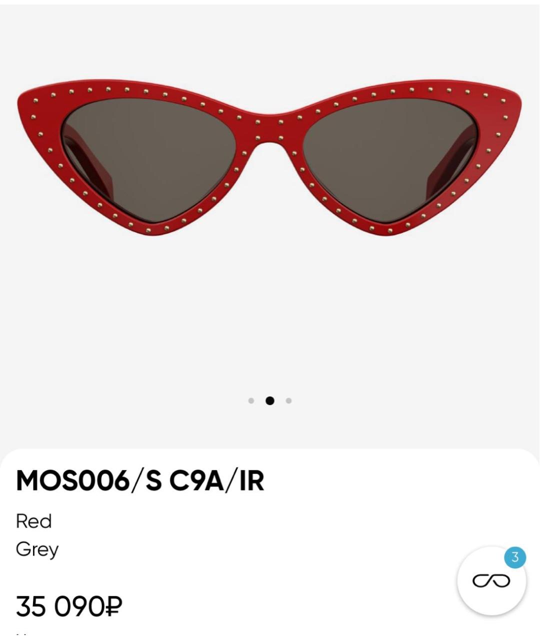 MOSCHINO Красные пластиковые солнцезащитные очки, фото 2