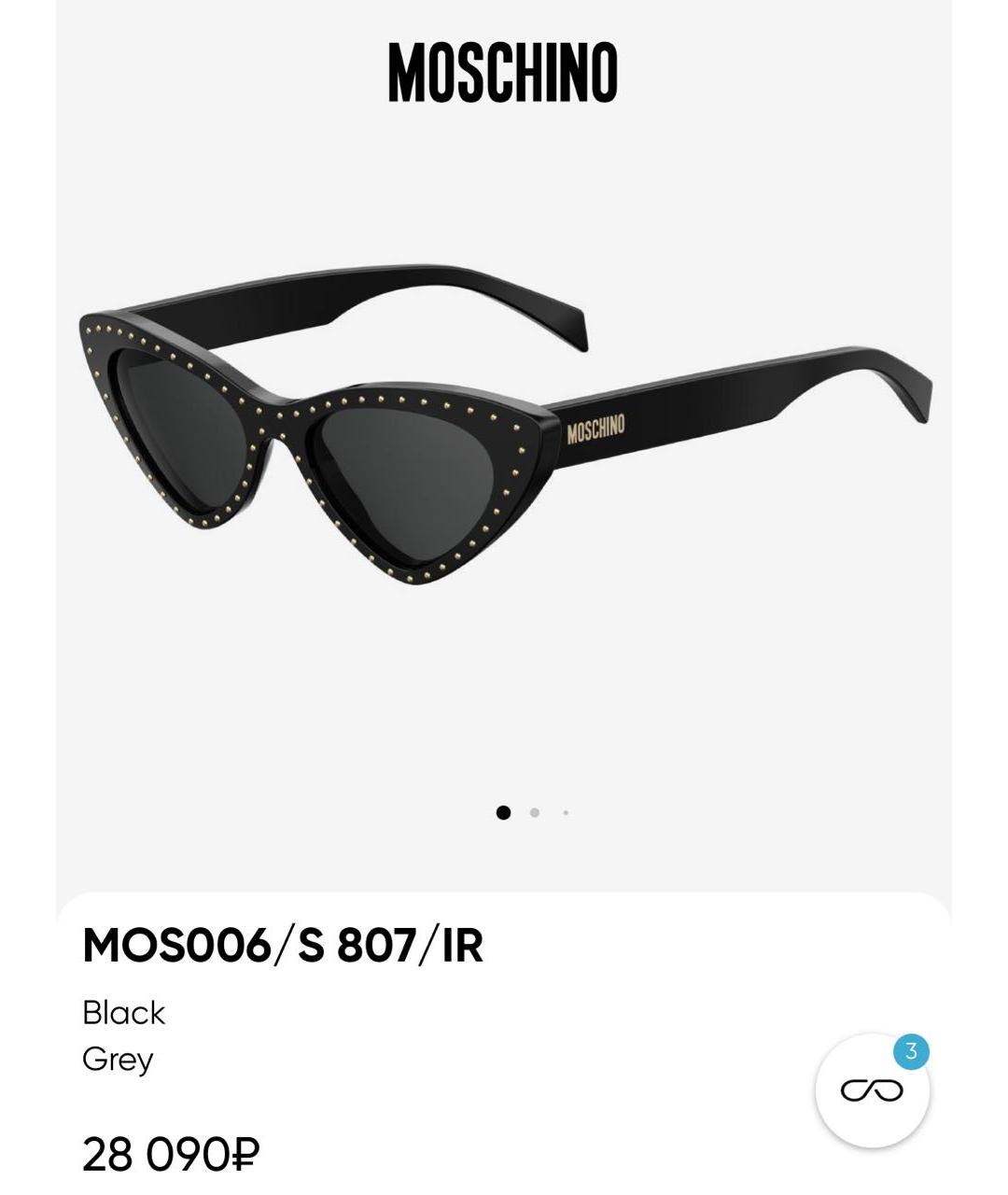 MOSCHINO Черные пластиковые солнцезащитные очки, фото 4