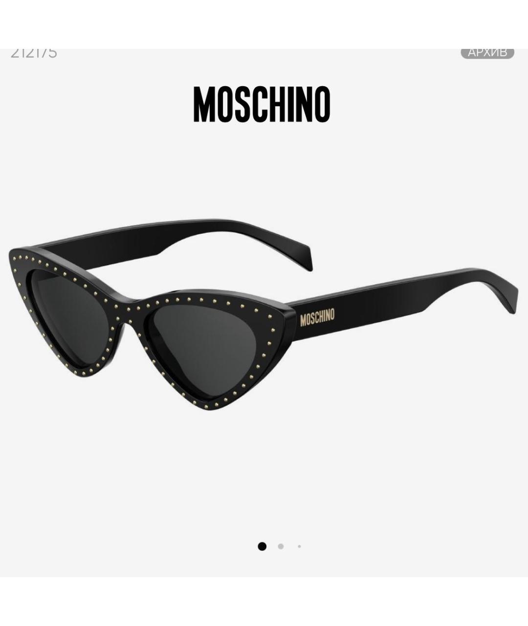 MOSCHINO Черные пластиковые солнцезащитные очки, фото 9