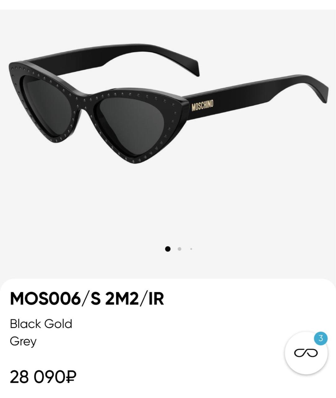 MOSCHINO Черные пластиковые солнцезащитные очки, фото 4
