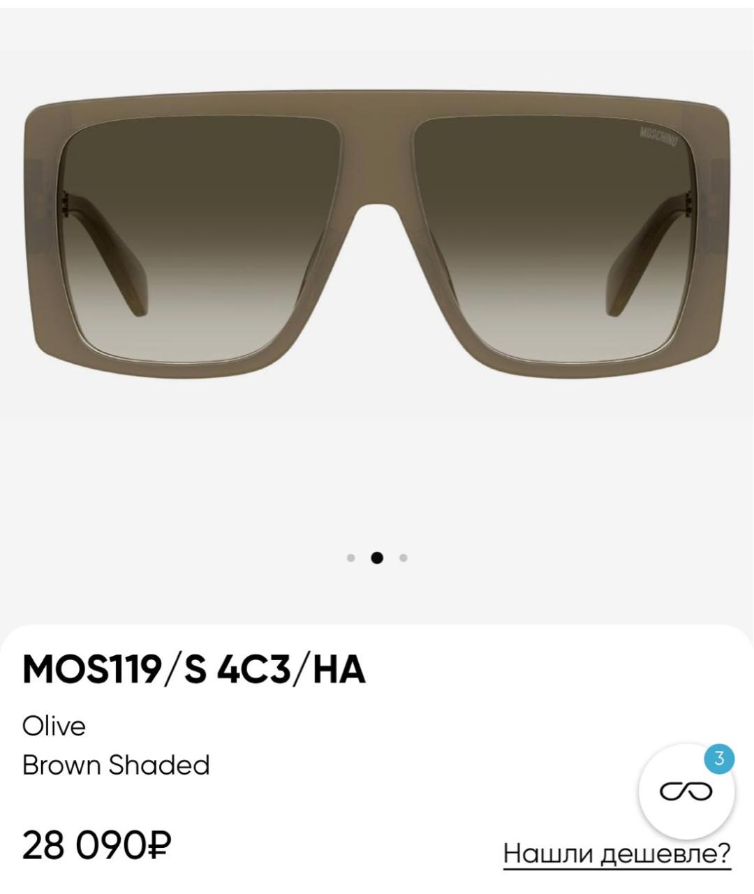 MOSCHINO Хаки пластиковые солнцезащитные очки, фото 2