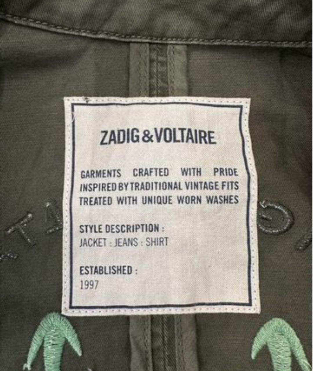 ZADIG & VOLTAIRE Хаки хлопковая куртка, фото 3