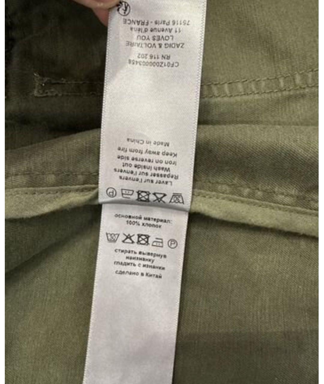 ZADIG & VOLTAIRE Хаки хлопковая куртка, фото 6