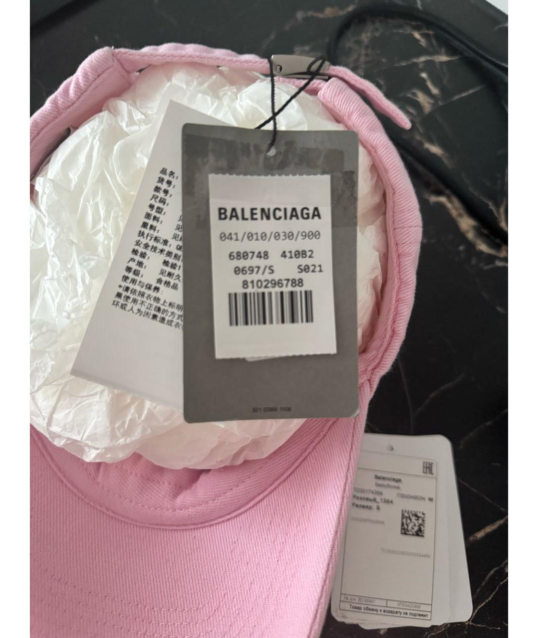 BALENCIAGA Розовая хлопковая кепка, фото 3