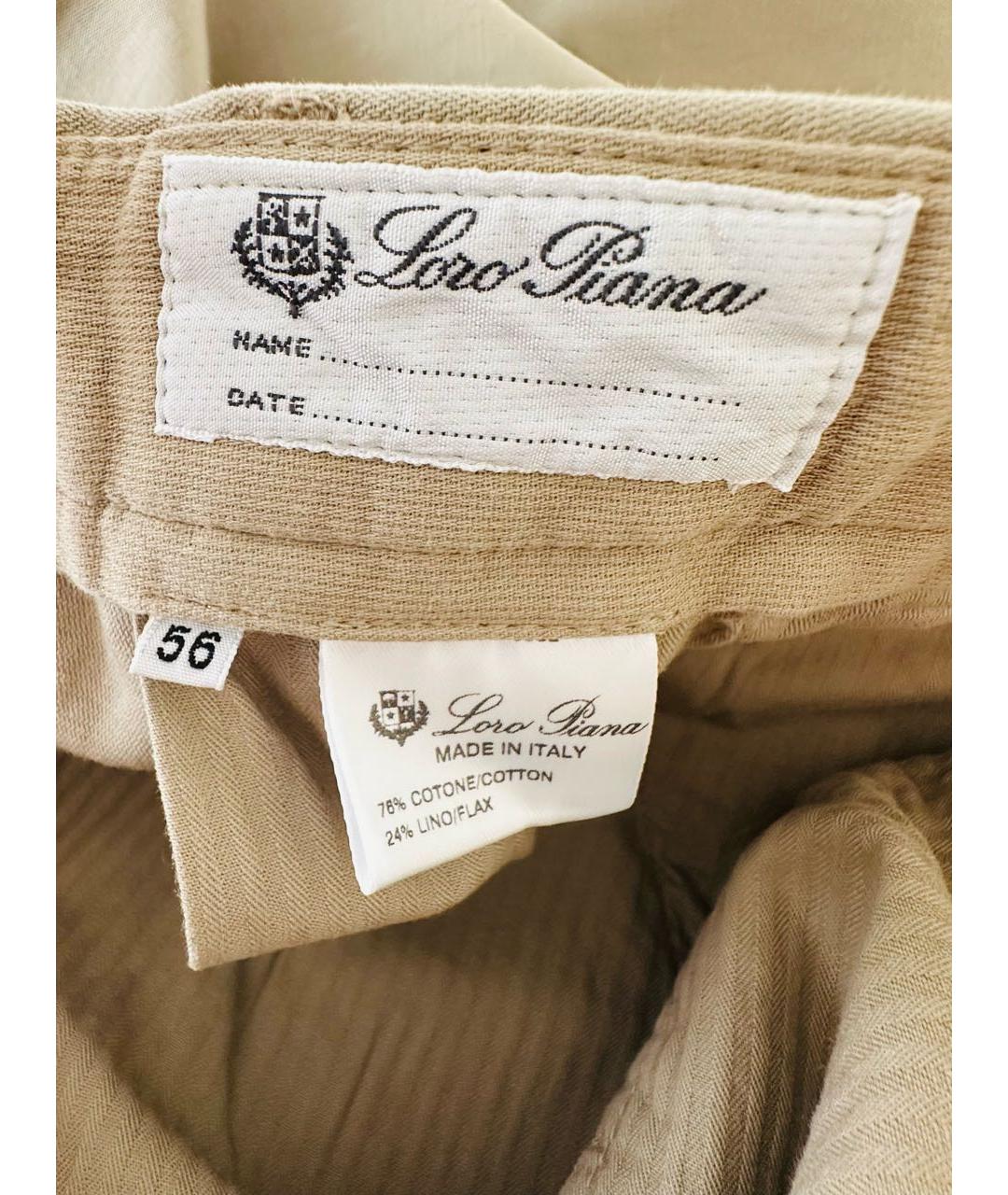 LORO PIANA Бежевые хлопковые повседневные брюки, фото 6