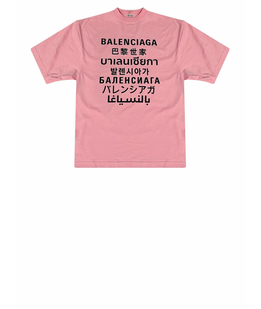 BALENCIAGA Розовая хлопковая футболка, фото 1