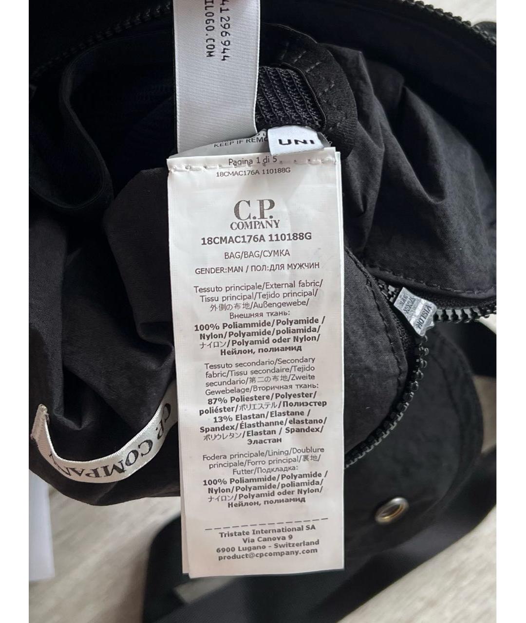 CP COMPANY Черная барсетка, фото 7
